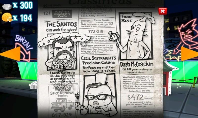 快上菜啦游戏截图