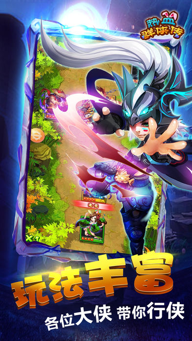 江湖热血武侠ol卡牌:最新热门挂机游戏游戏截图