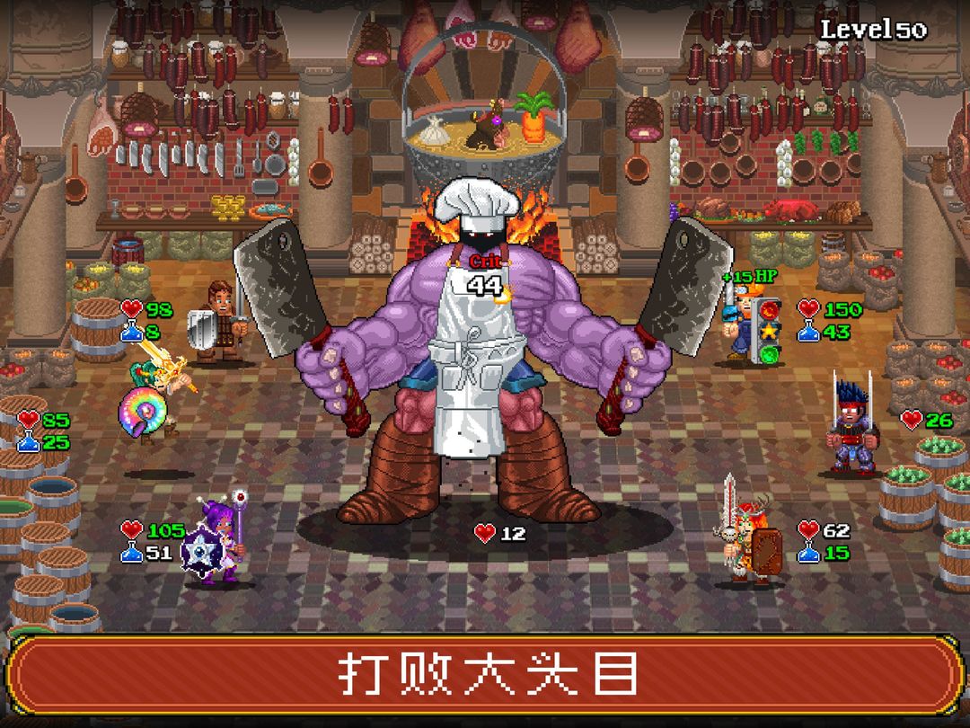 Soda Dungeon 2游戏截图