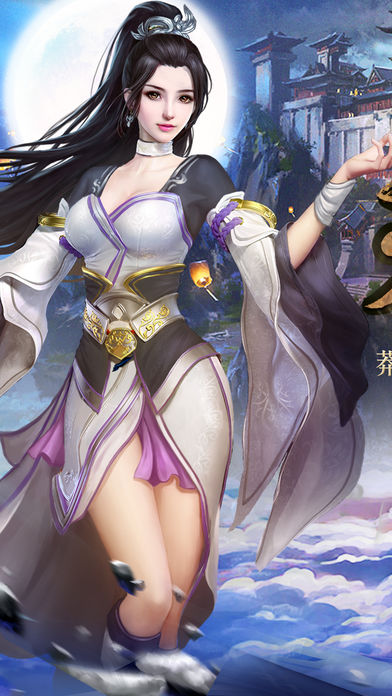 不灭帝尊-3d热血仙侠手游