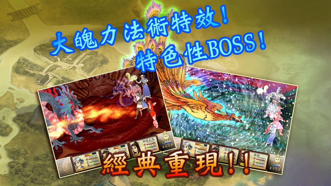 轩辕剑三外传 天之痕游戏截图