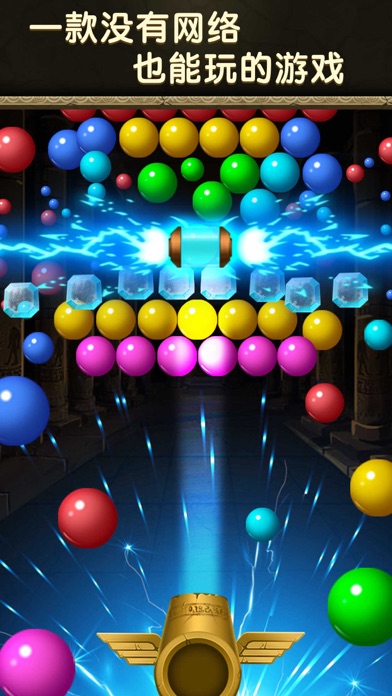 Bubble Shooter - Original Bear游戏截图