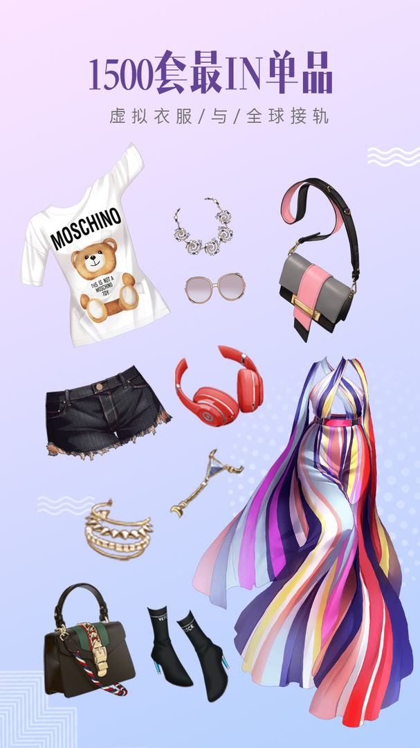 时尚美战游戏截图