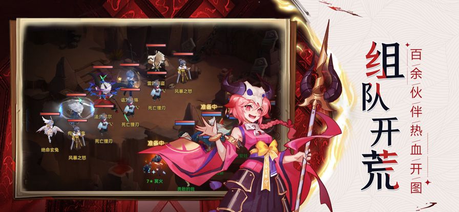 圣灵之境:全新版本来袭游戏截图