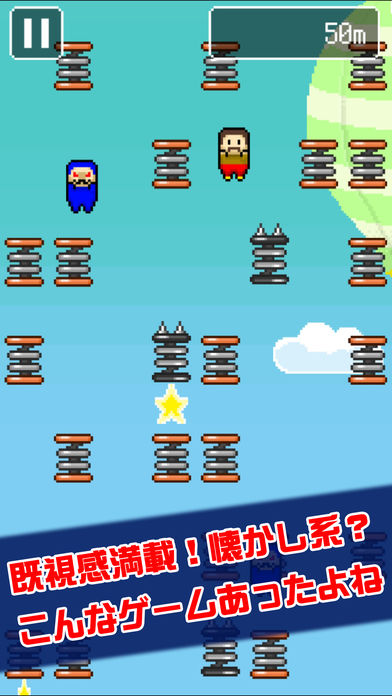 こんなゲームあったよね？ｗ游戏截图
