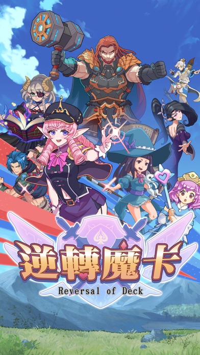 逆轉魔卡游戏截图