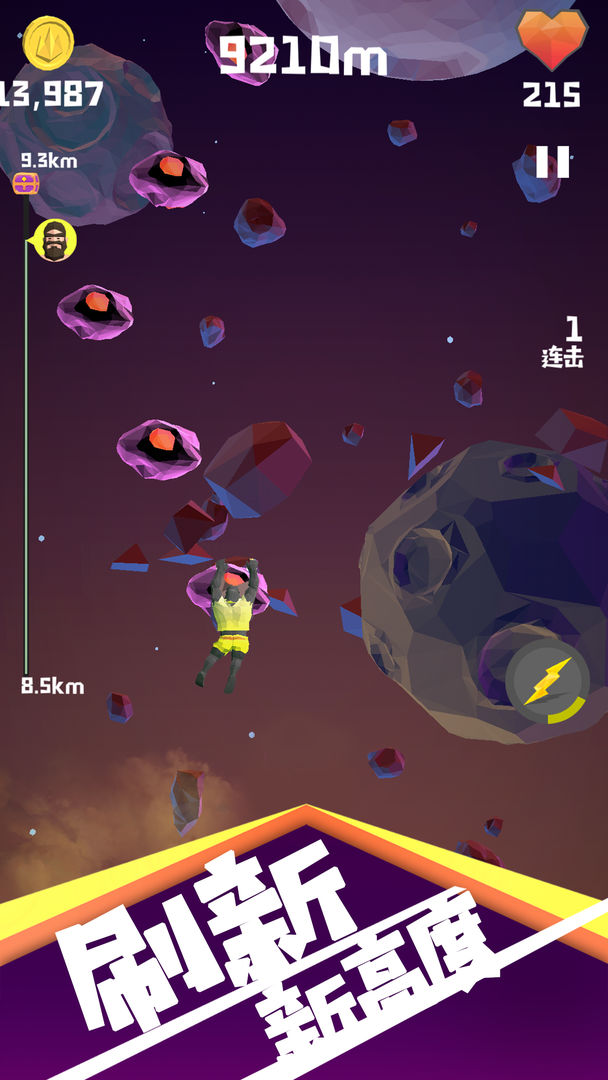 疯狂攀爬游戏截图