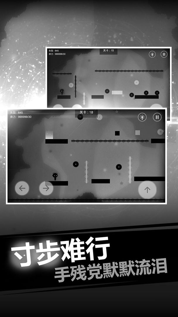 史小坑的恶梦游戏截图