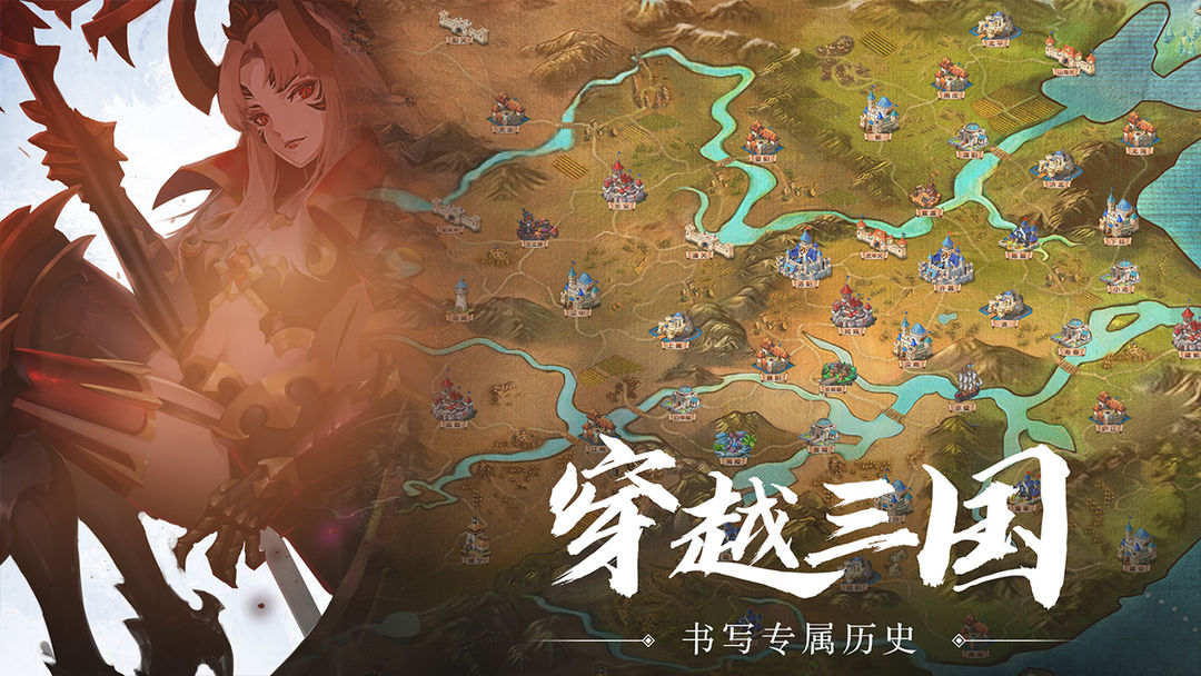 幻想Q传游戏截图