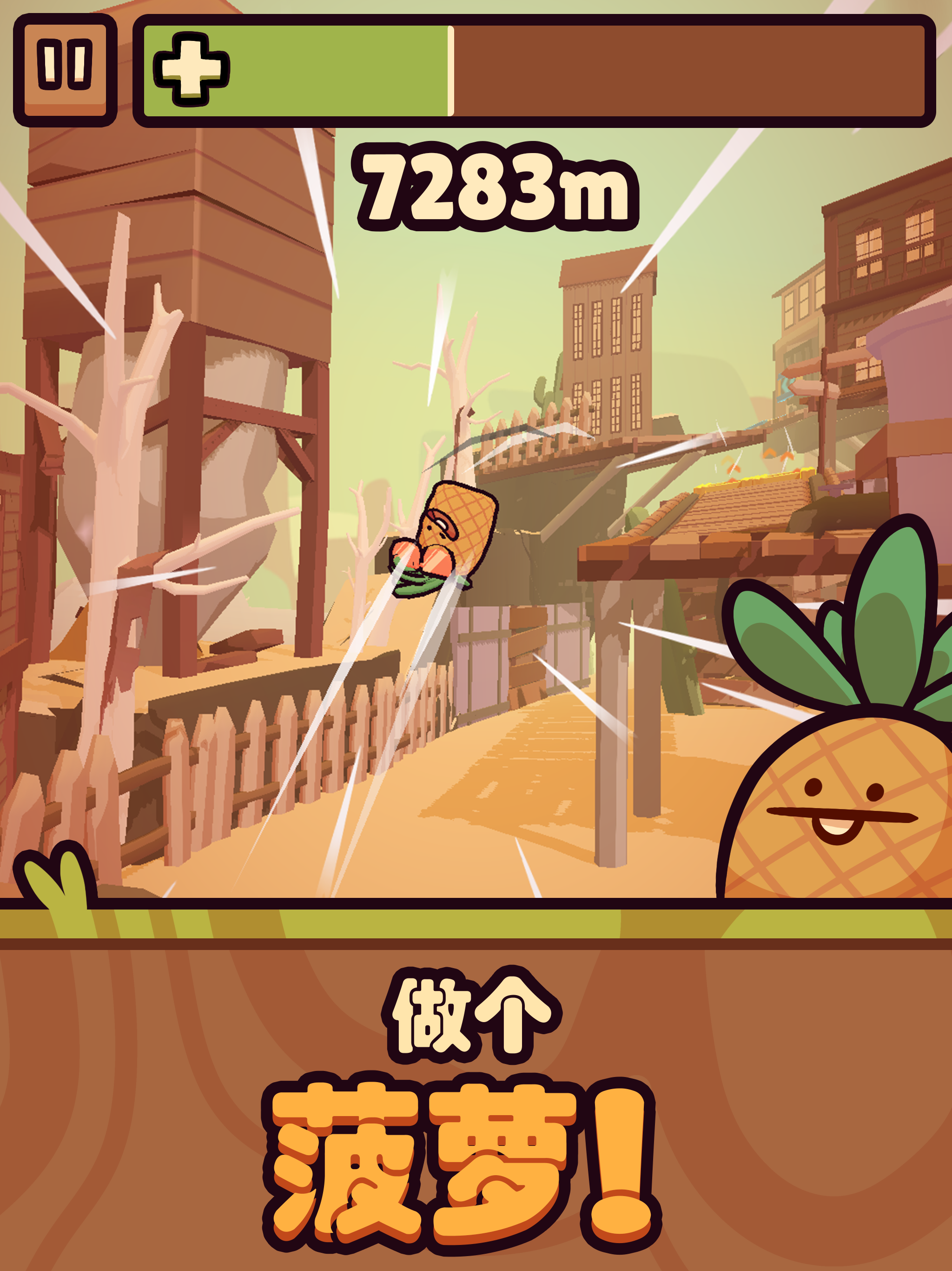 Farm Punks游戏截图