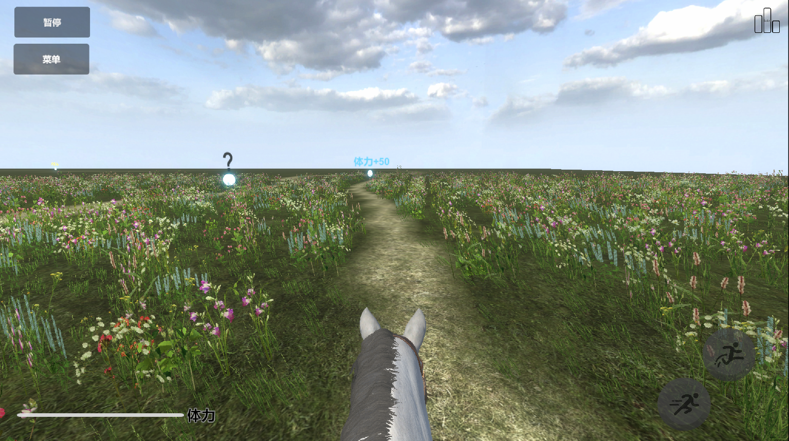 今天你骑马了吗游戏截图