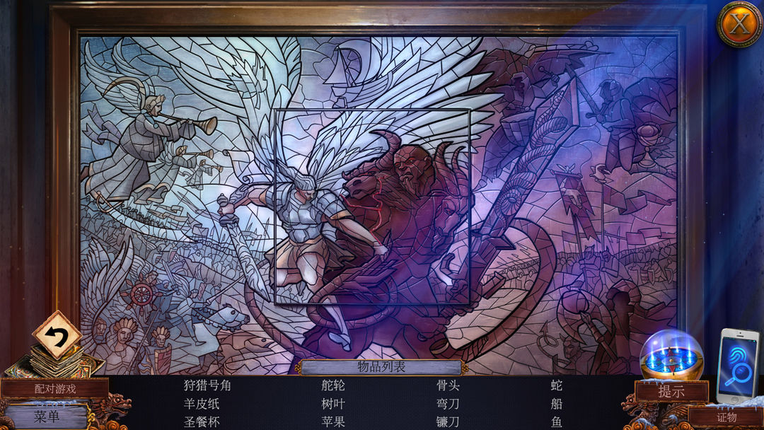 Enigmatis 3: The Shadow of Karkhala游戏截图