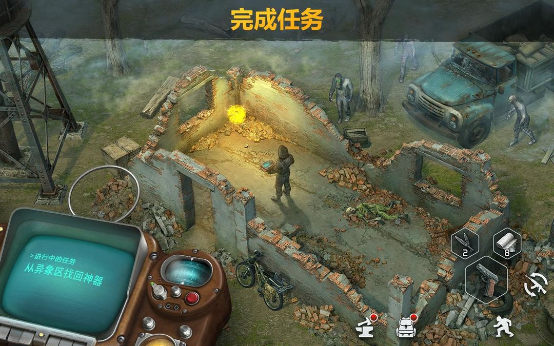僵尸的黎明:生存在线 (Dawn of Zombies)游戏截图