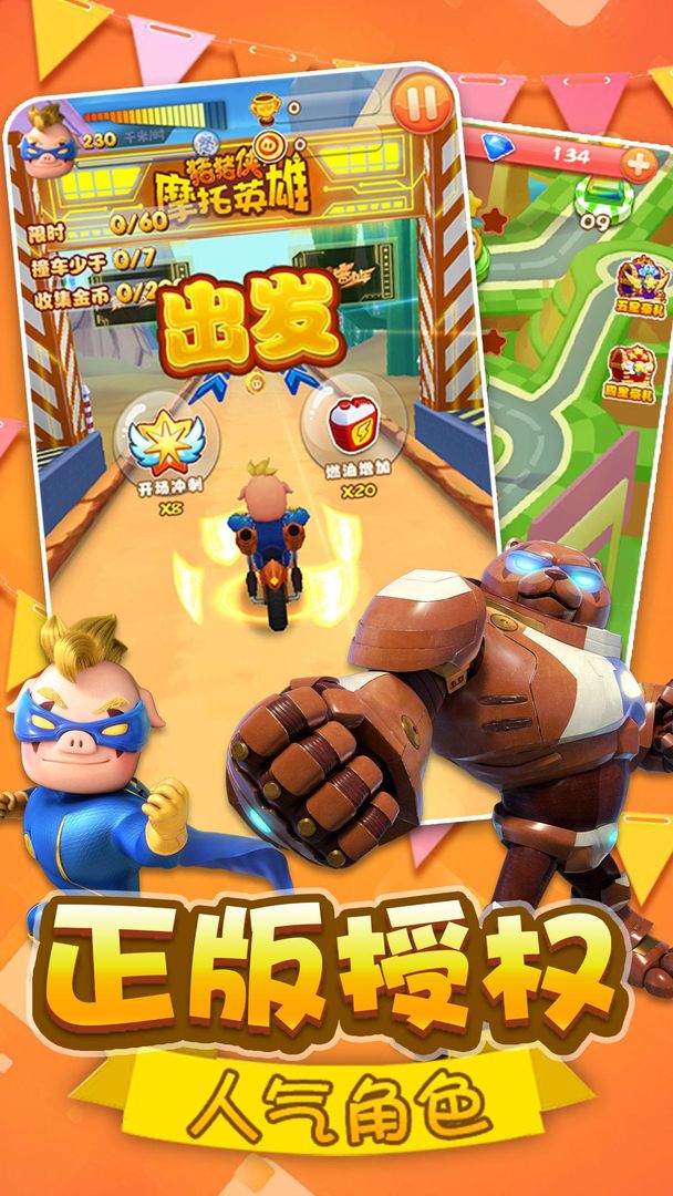 Screenshot of Pig Pig Hero - Exciting Parkour Game