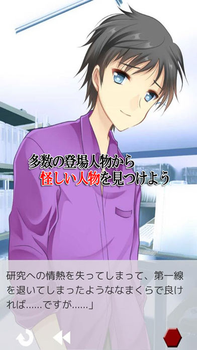 深淵にのぞんだ眩暈游戏截图