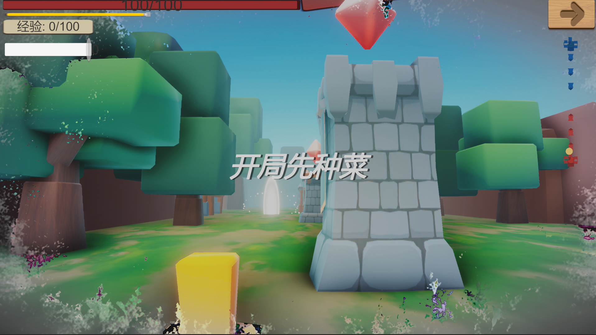 开局先种菜游戏截图