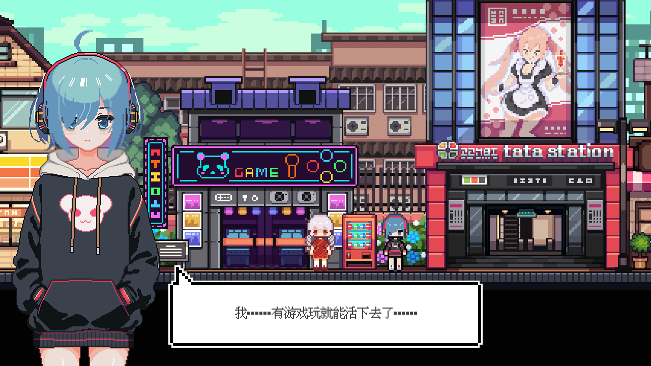 宠物街金鱼姬游戏截图