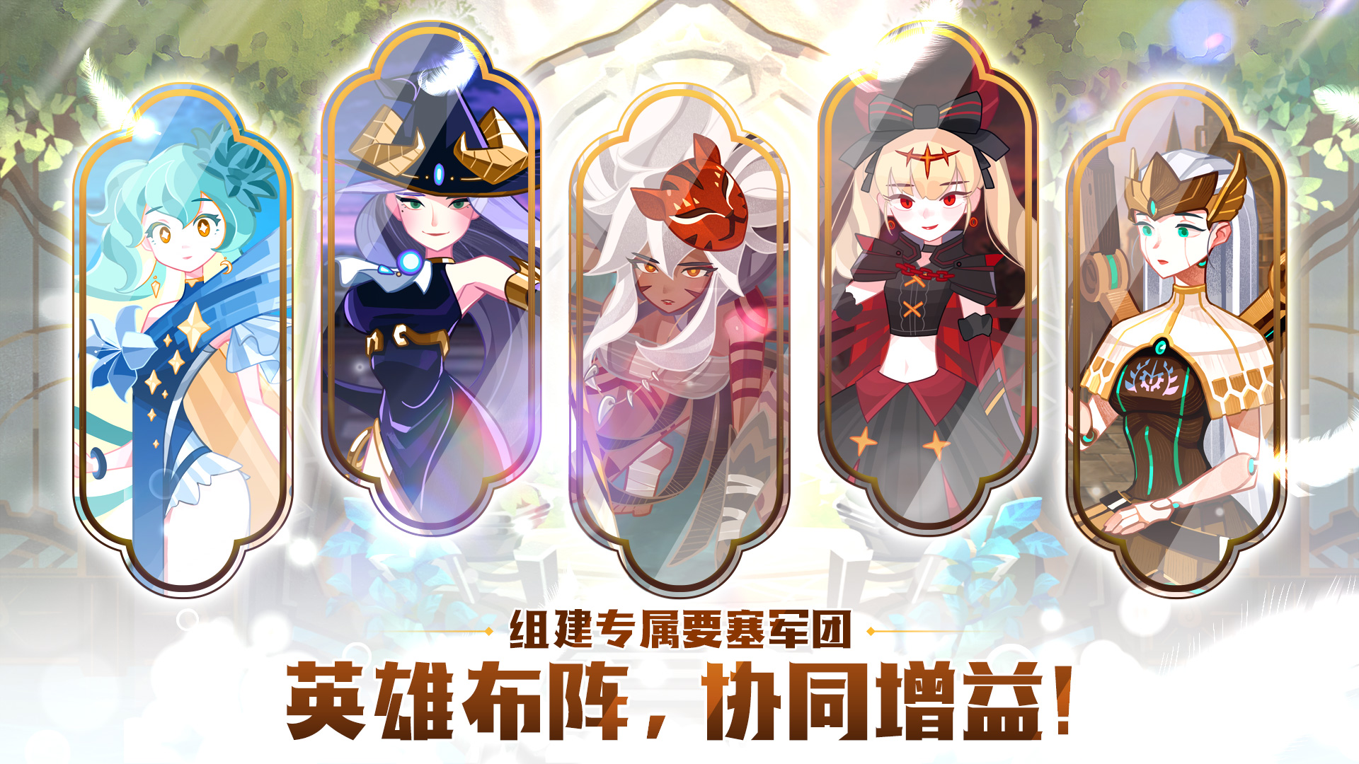 洛伊的移动要塞游戏截图