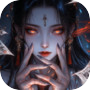 长生炼丹师icon