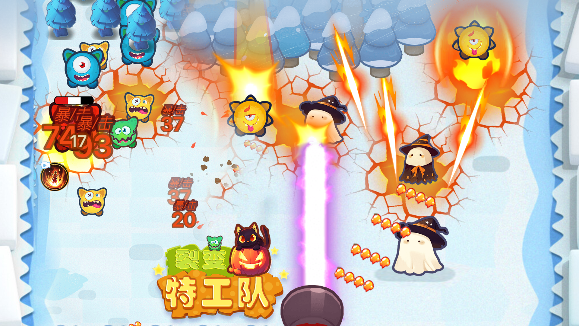 裂变特工队 截图