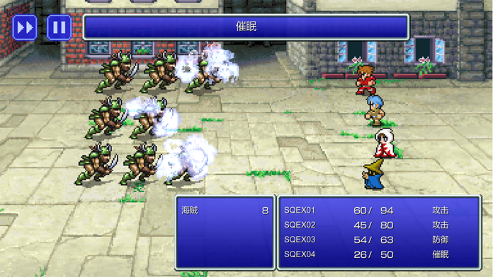 FINAL FANTASY游戏截图