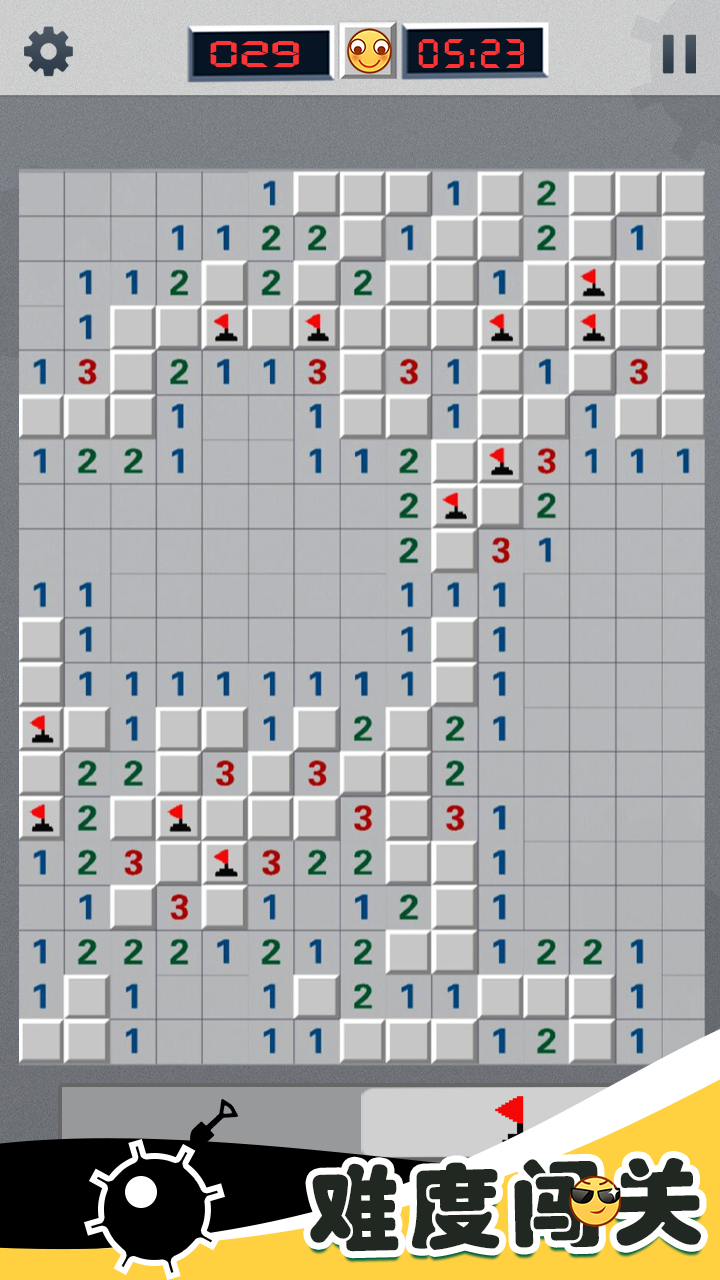 全民玩扫雷游戏截图