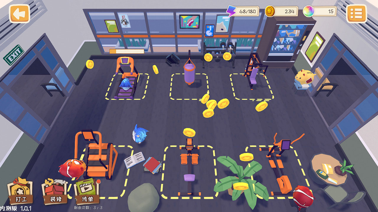 快到碗里来游戏截图