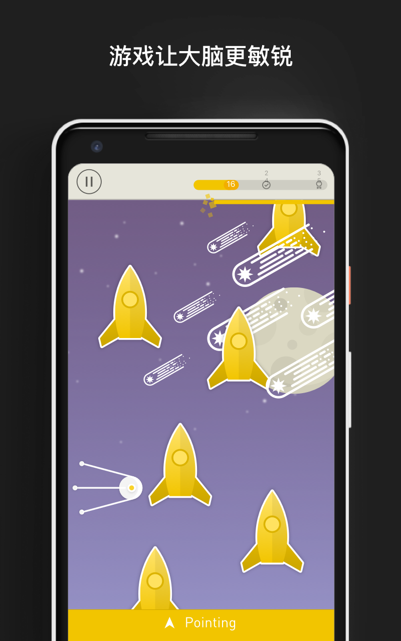 Memorado—大脑训练 & 冥想游戏，提升记忆力与正念游戏截图