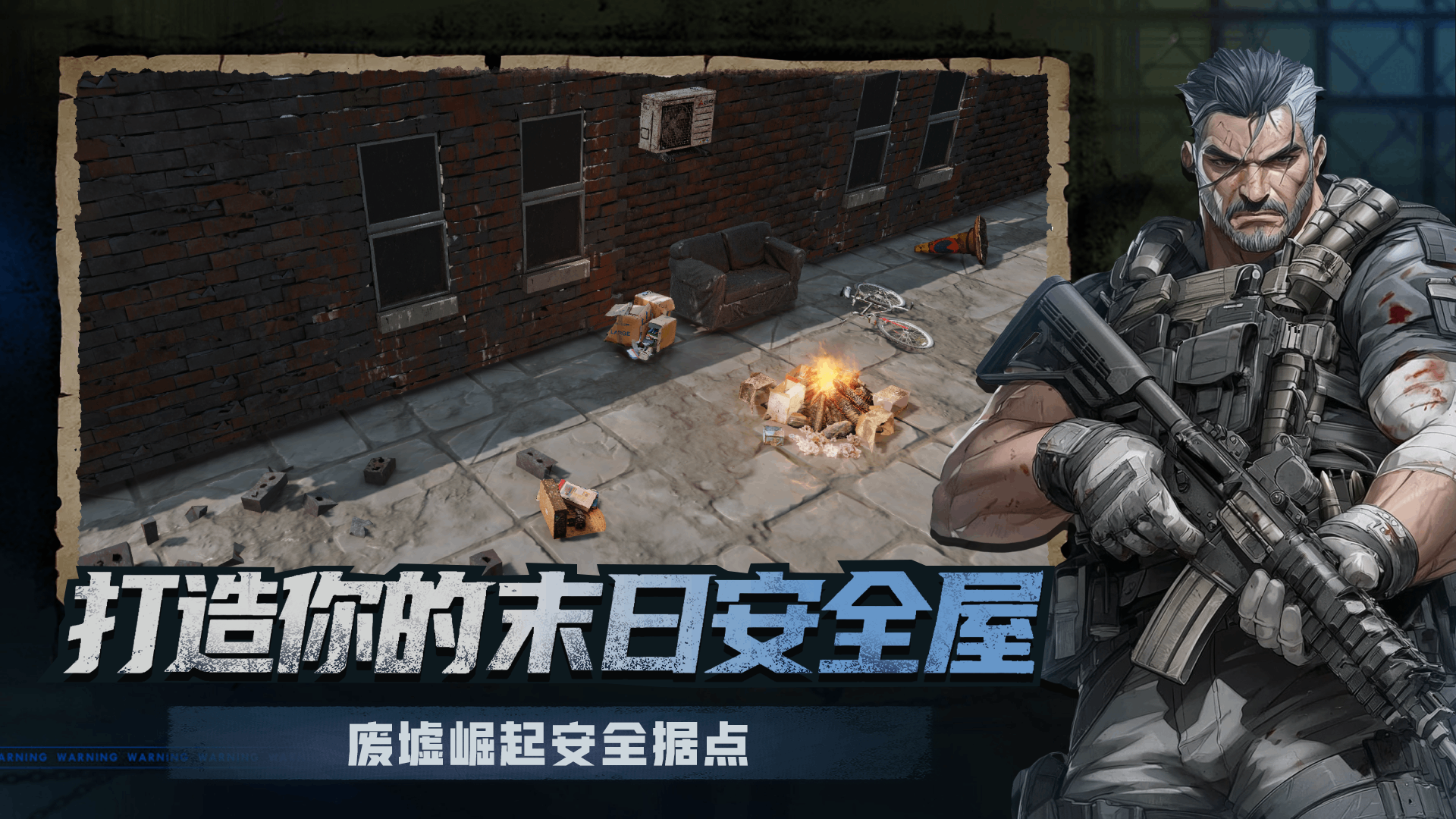 求生之路：僵尸小队游戏截图