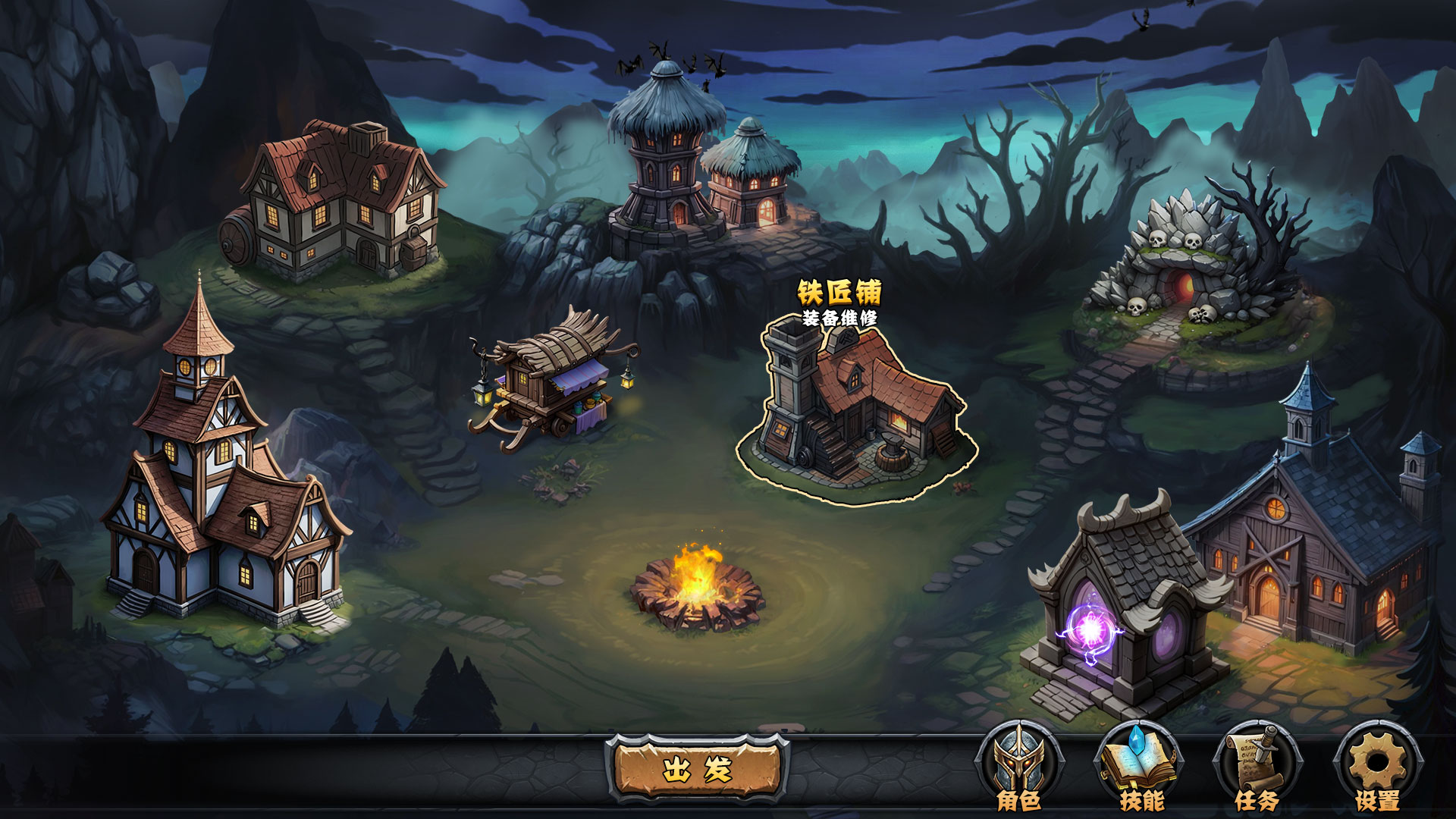 DarkRanger_DEMO游戏截图