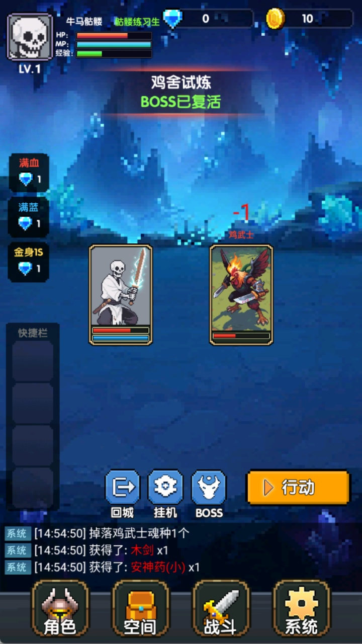 红名都是大佬游戏截图