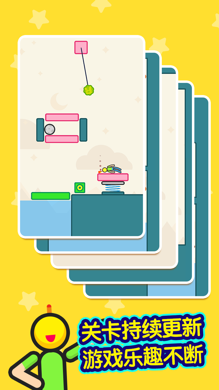 火花侠游戏截图