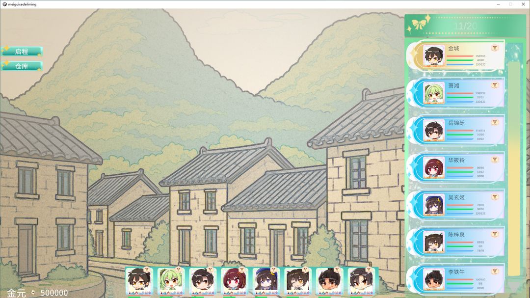 狂猎世界游戏截图