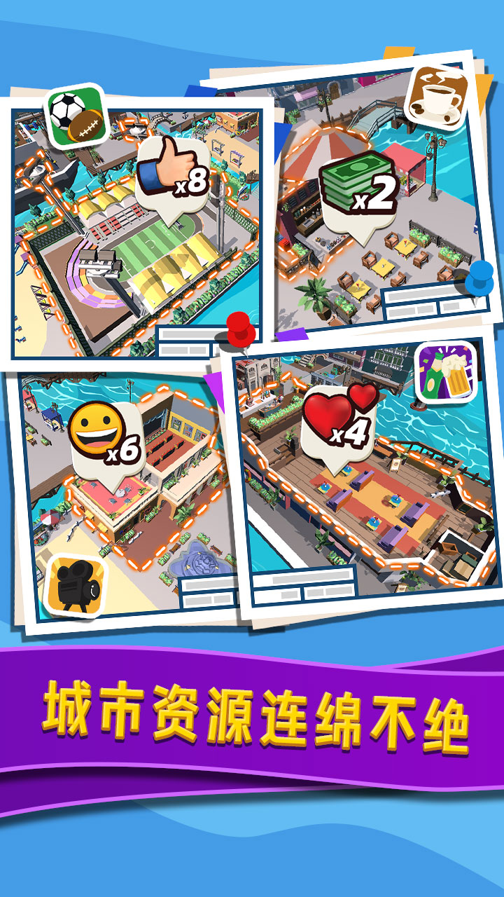 威尼斯水上小镇游戏截图