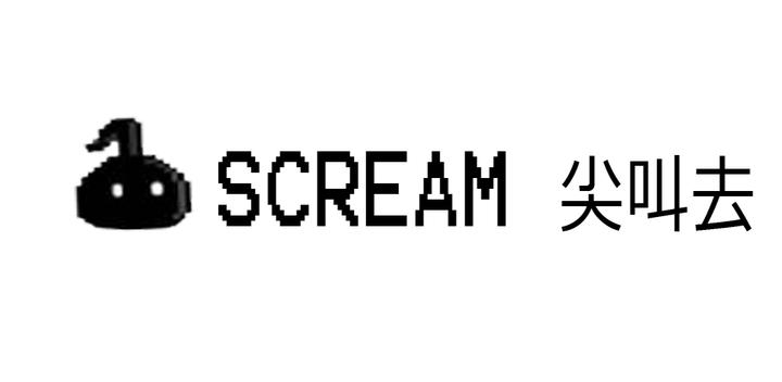 Scream go 尖叫去游戏截图