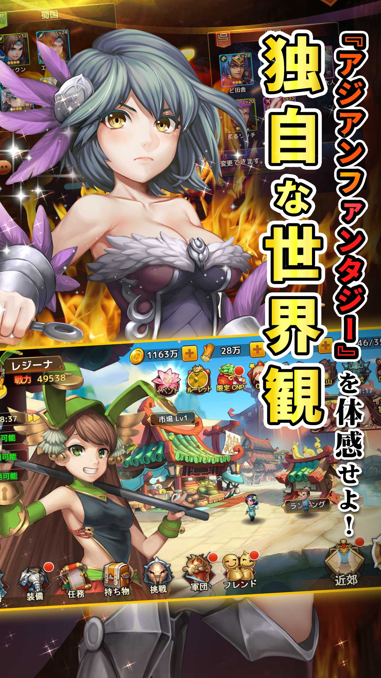 乱轰三国志游戏截图