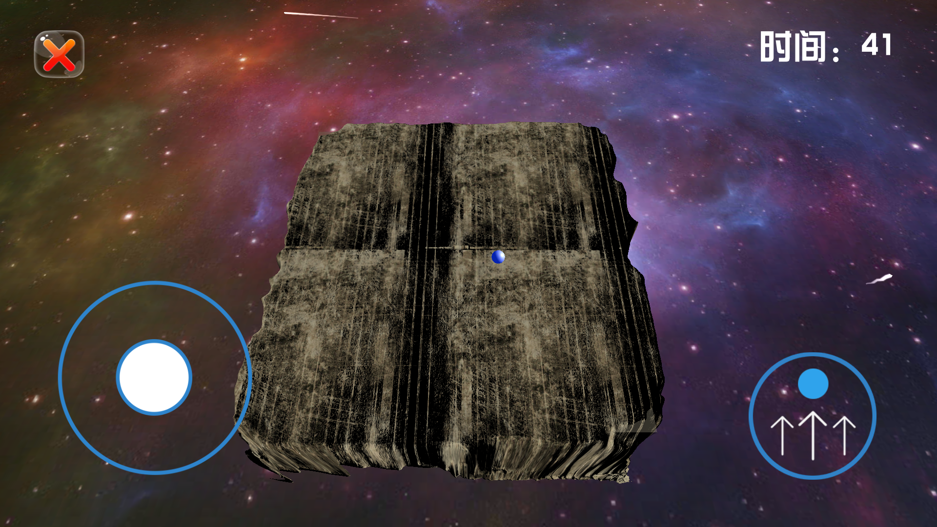 别掉下去游戏截图