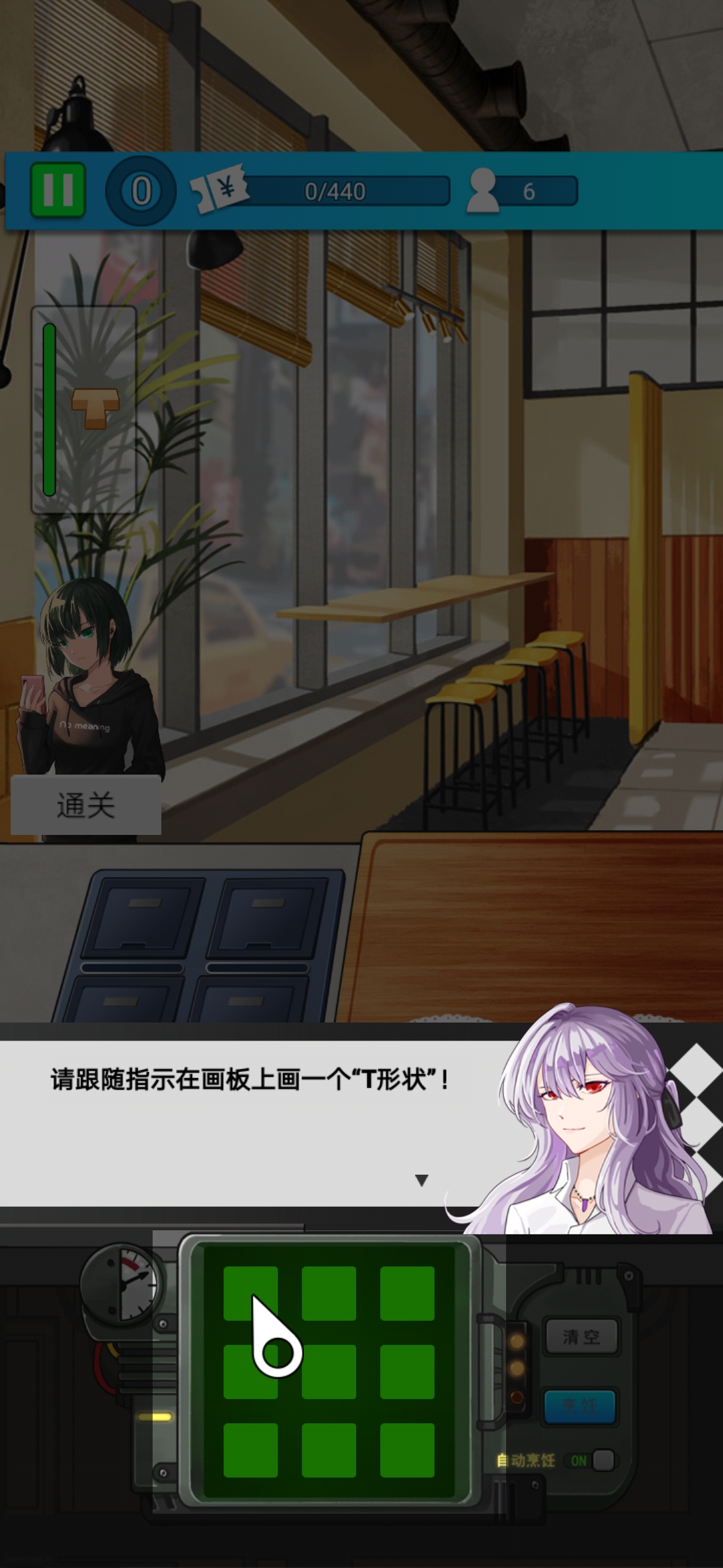 缤纷蛋糕坊游戏截图