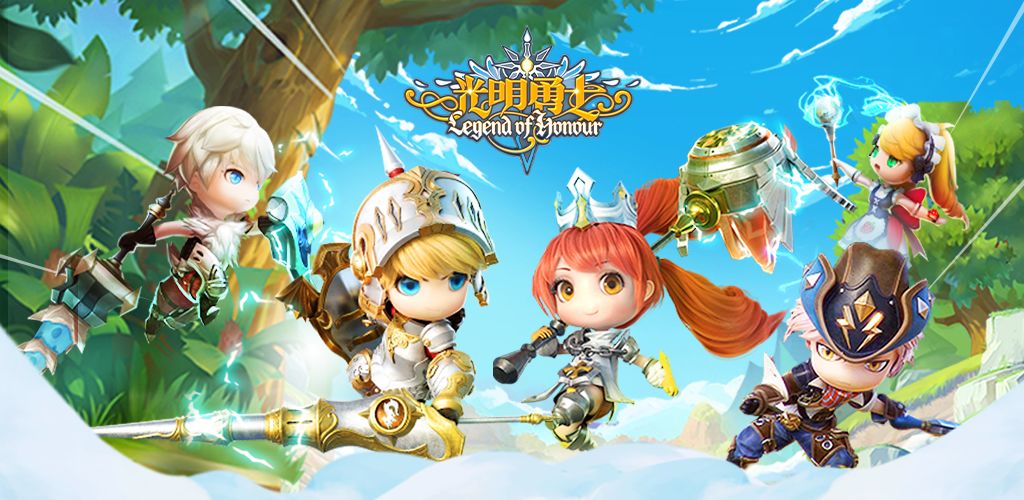 光明勇士