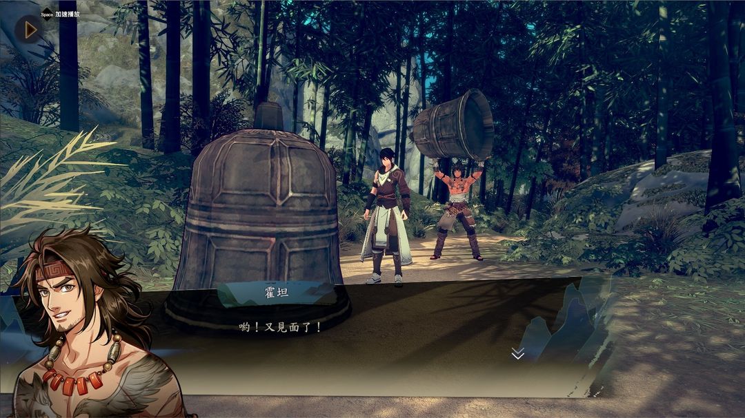 侠之道(PathOfWuxia)游戏截图