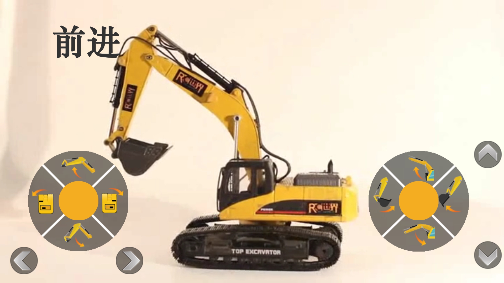 RC世界游戏截图