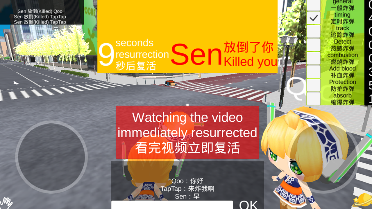 逃生D市游戏截图