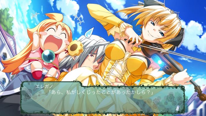 太陽のプロミア游戏截图