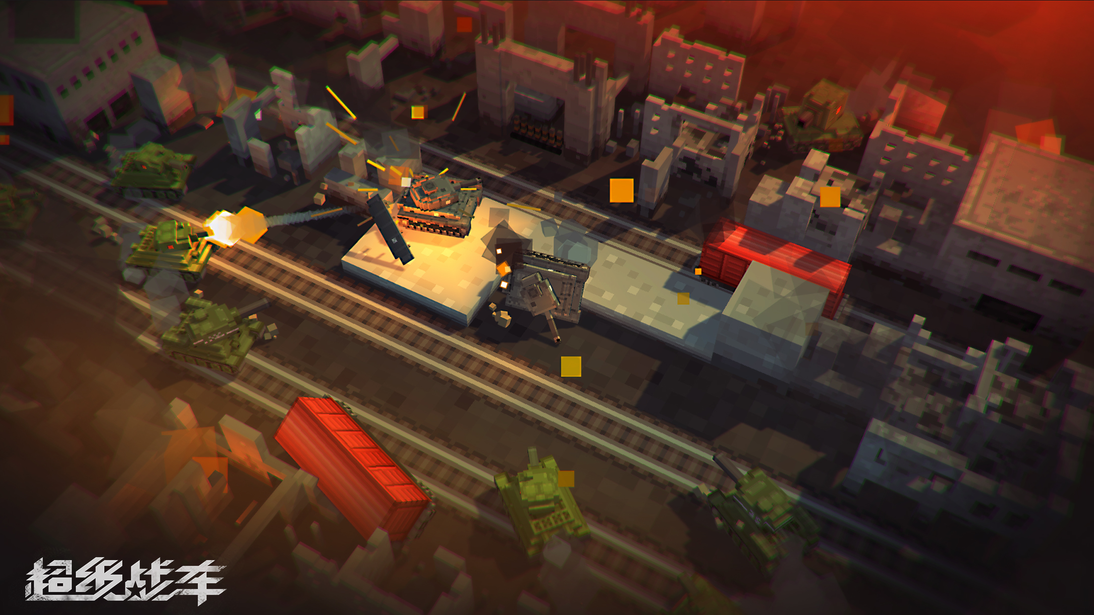 超级战车游戏截图