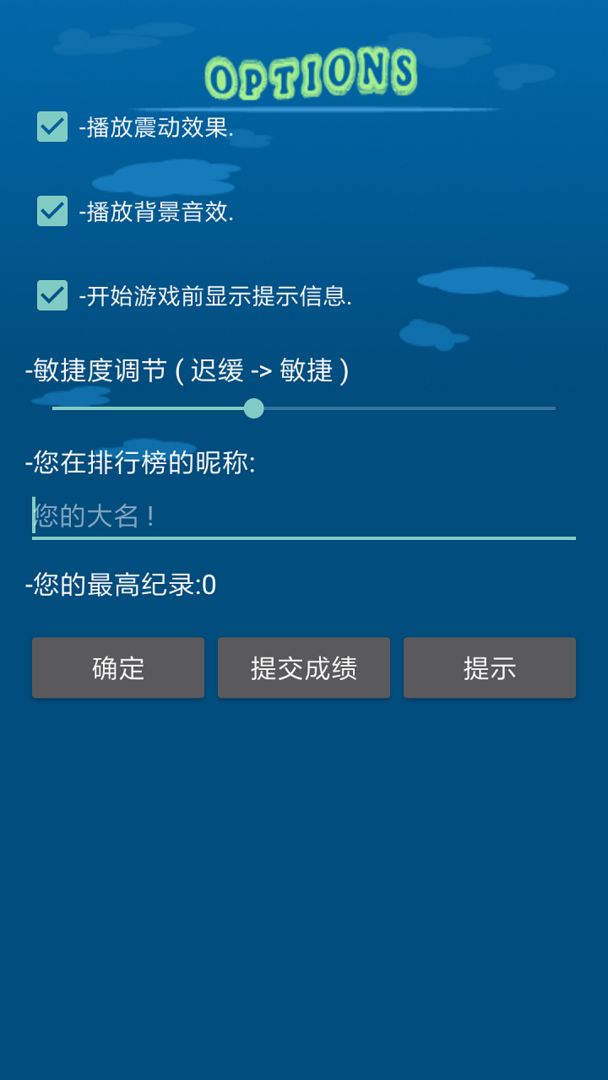 机敏小子:AgileBuddy游戏截图