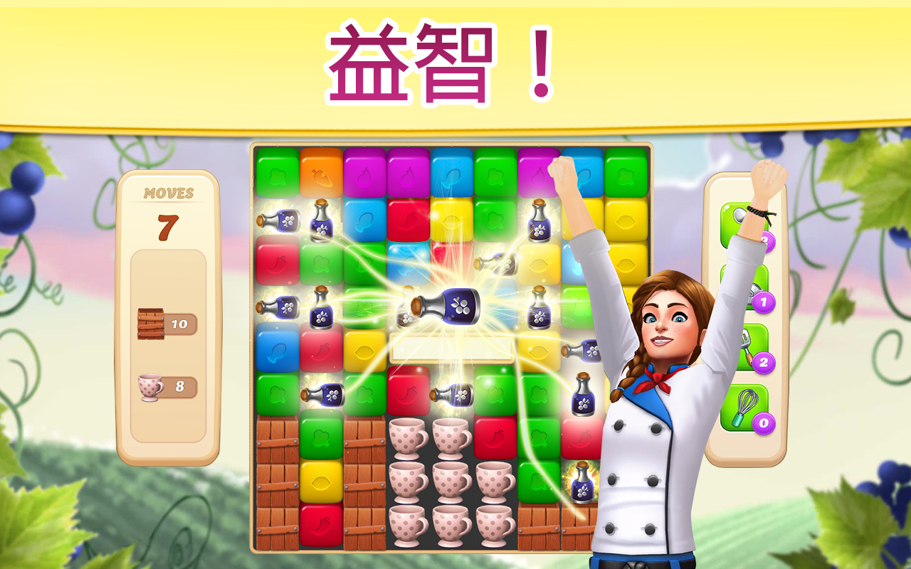 碎碎神秘庄园: 装修设计游戏游戏截图