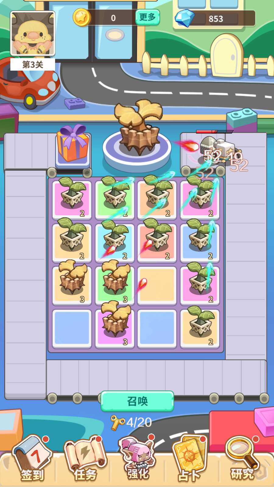 方块乐园游戏截图