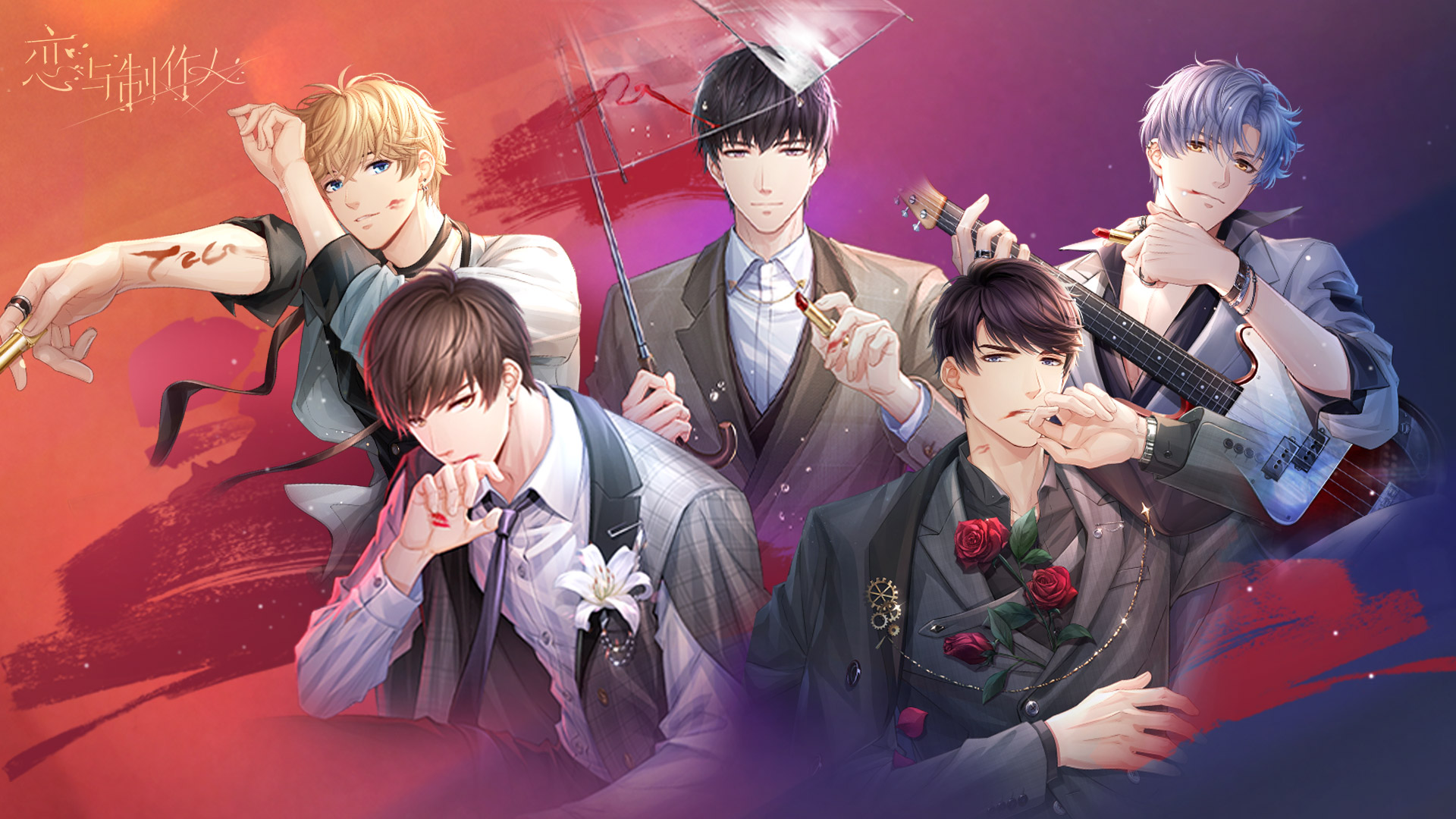 恋与制作人真的是恋爱游戏吗?怎么剧情处处刀