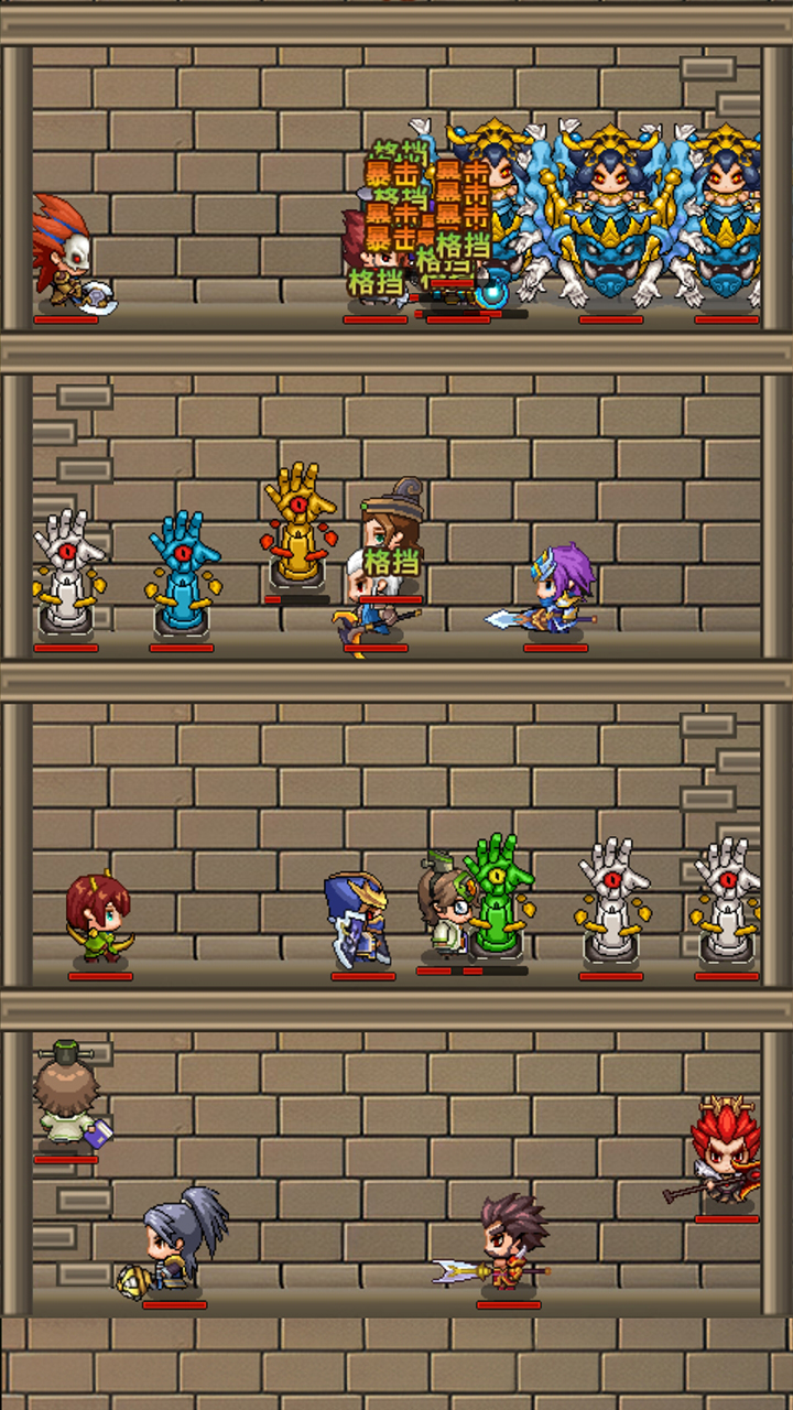 主公请排队游戏截图