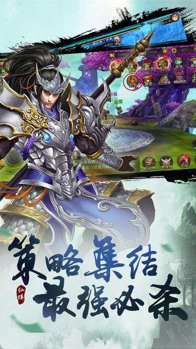 剑影三国-3D动作游戏之梦幻侠情游戏截图